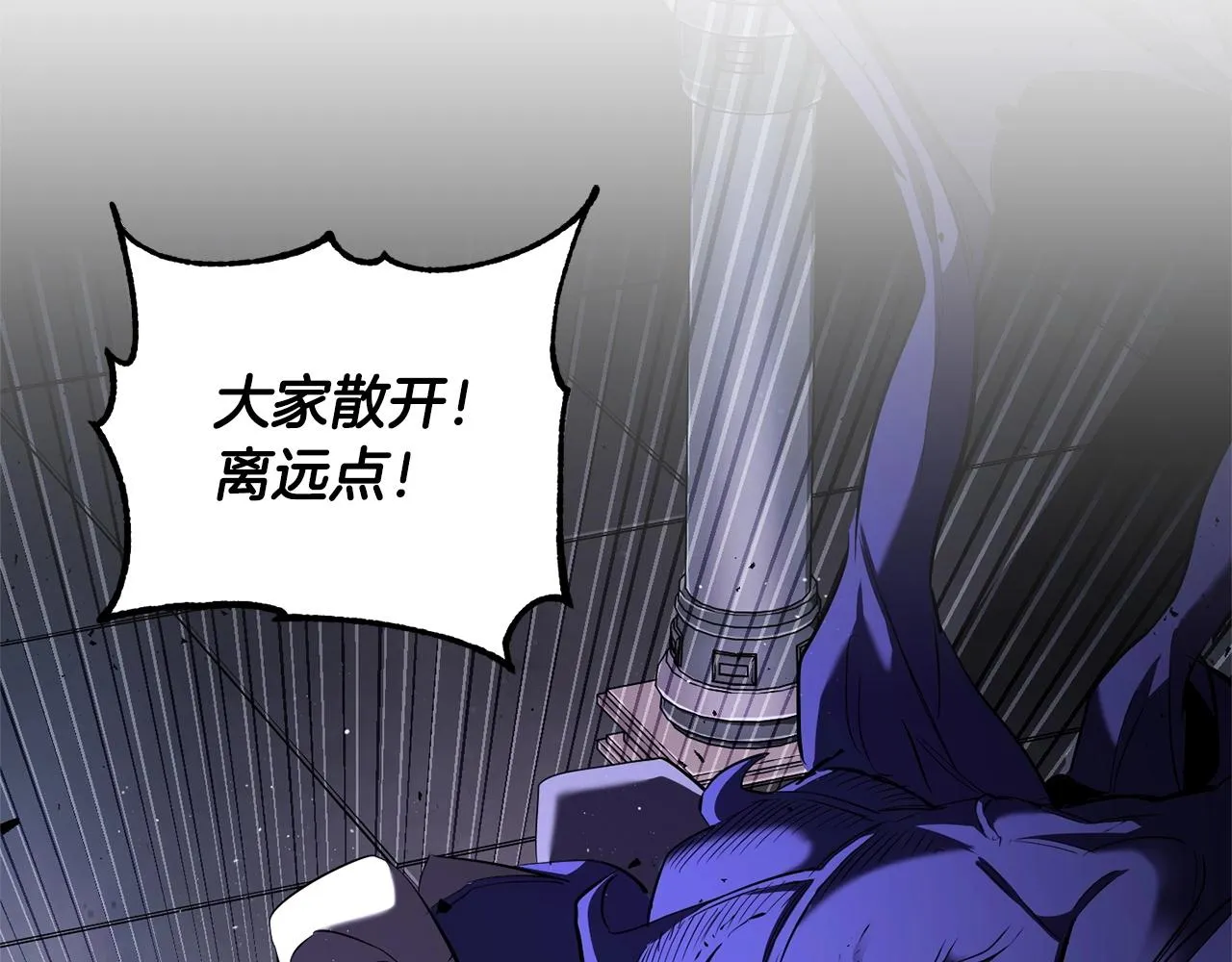 第75话 速通！ 第58页