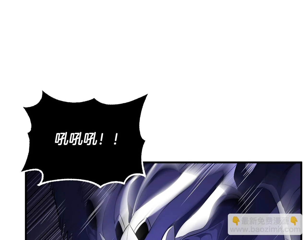 第75话 速通！ 第62页