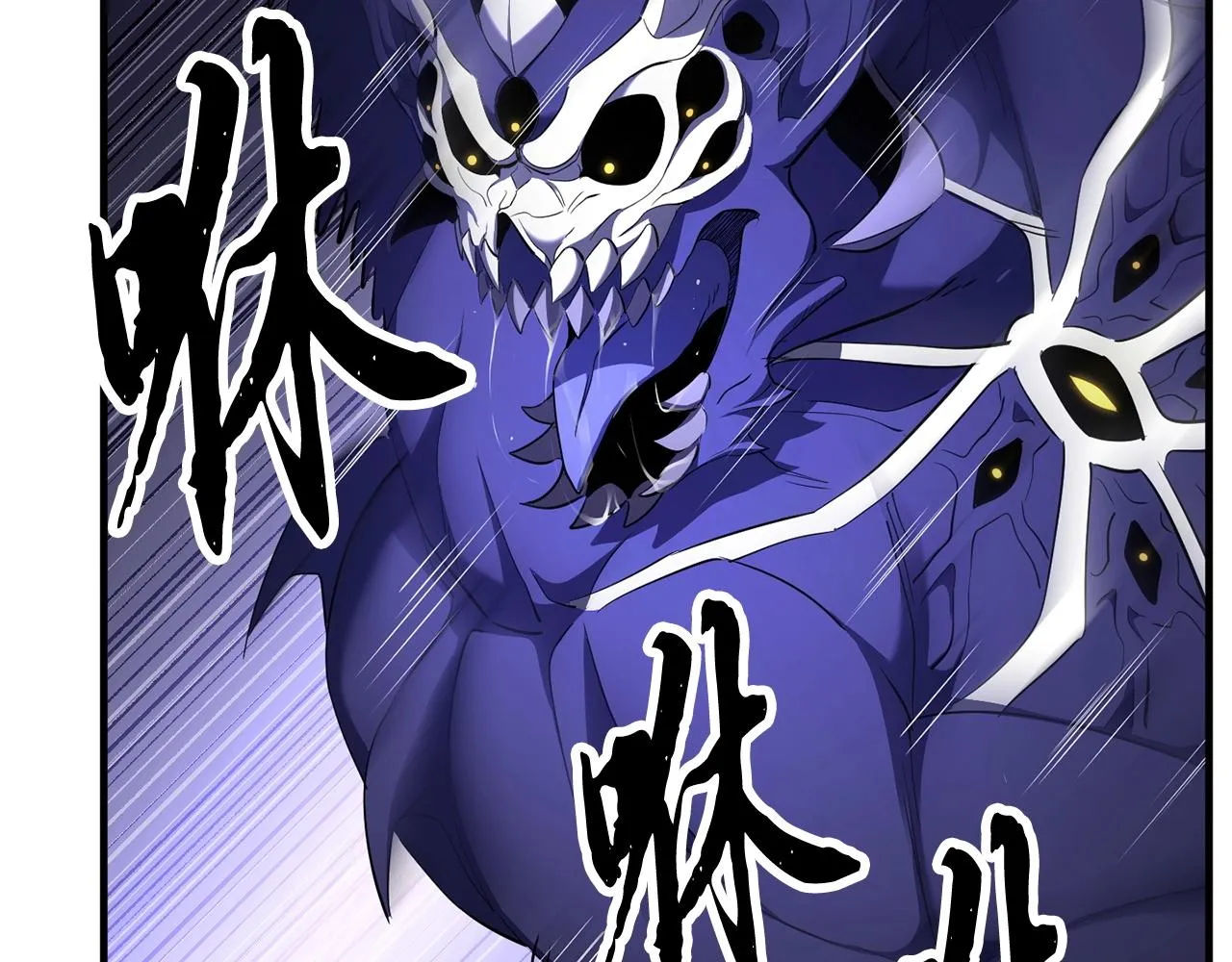 第75话 速通！ 第63页