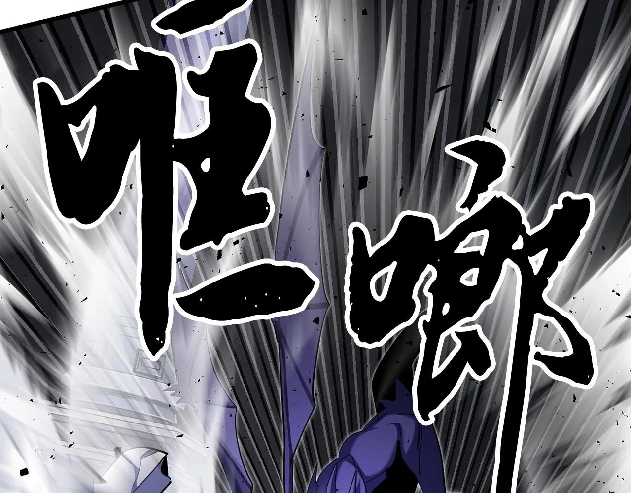 第75话 速通！ 第65页