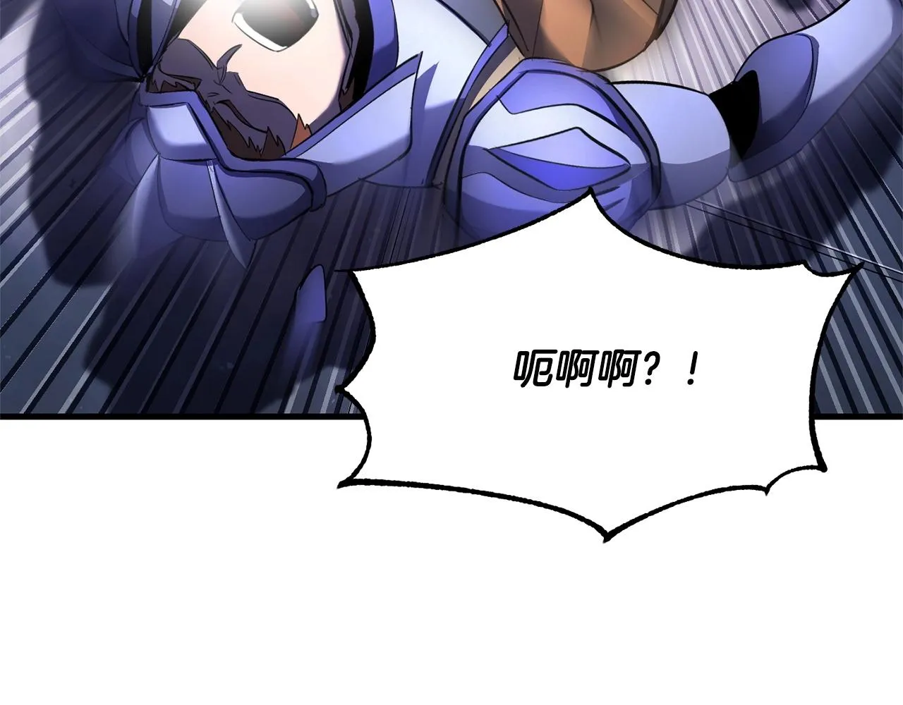 第75话 速通！ 第67页