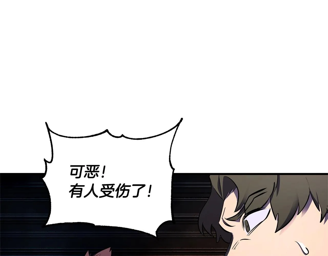 第75话 速通！ 第69页
