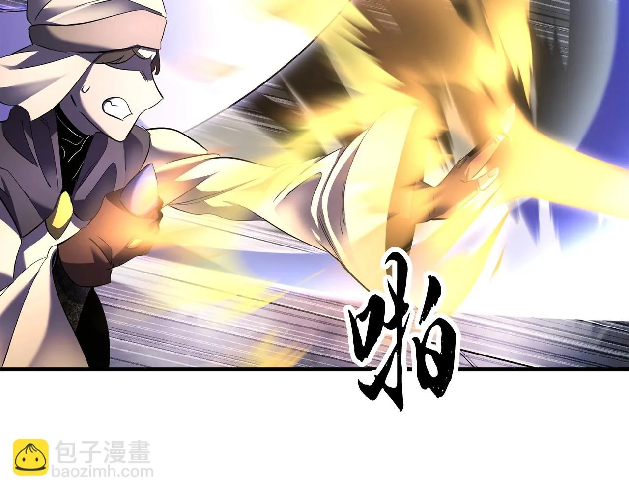 第75话 速通！ 第85页
