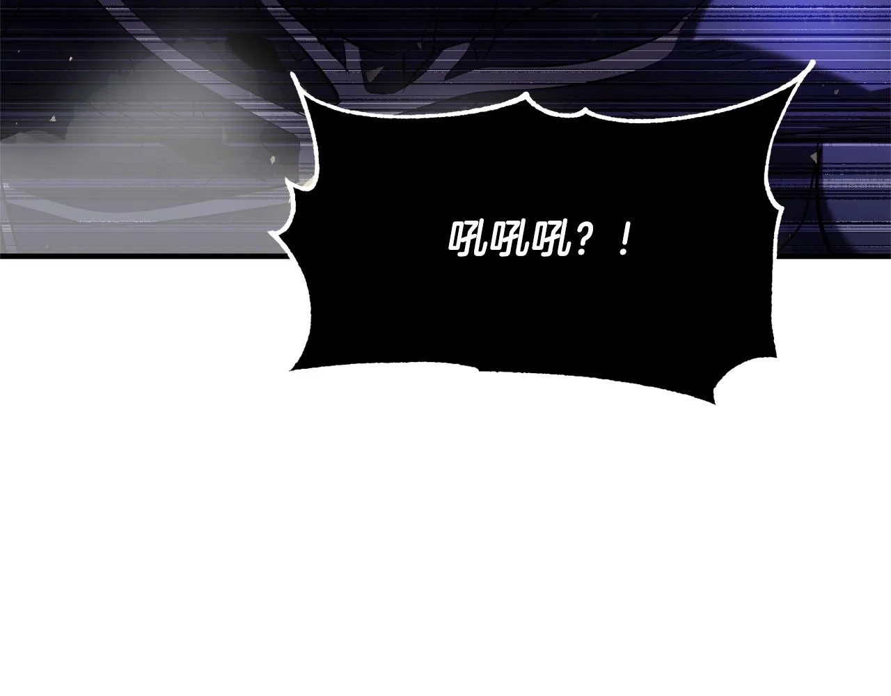 第75话 速通！ 第92页