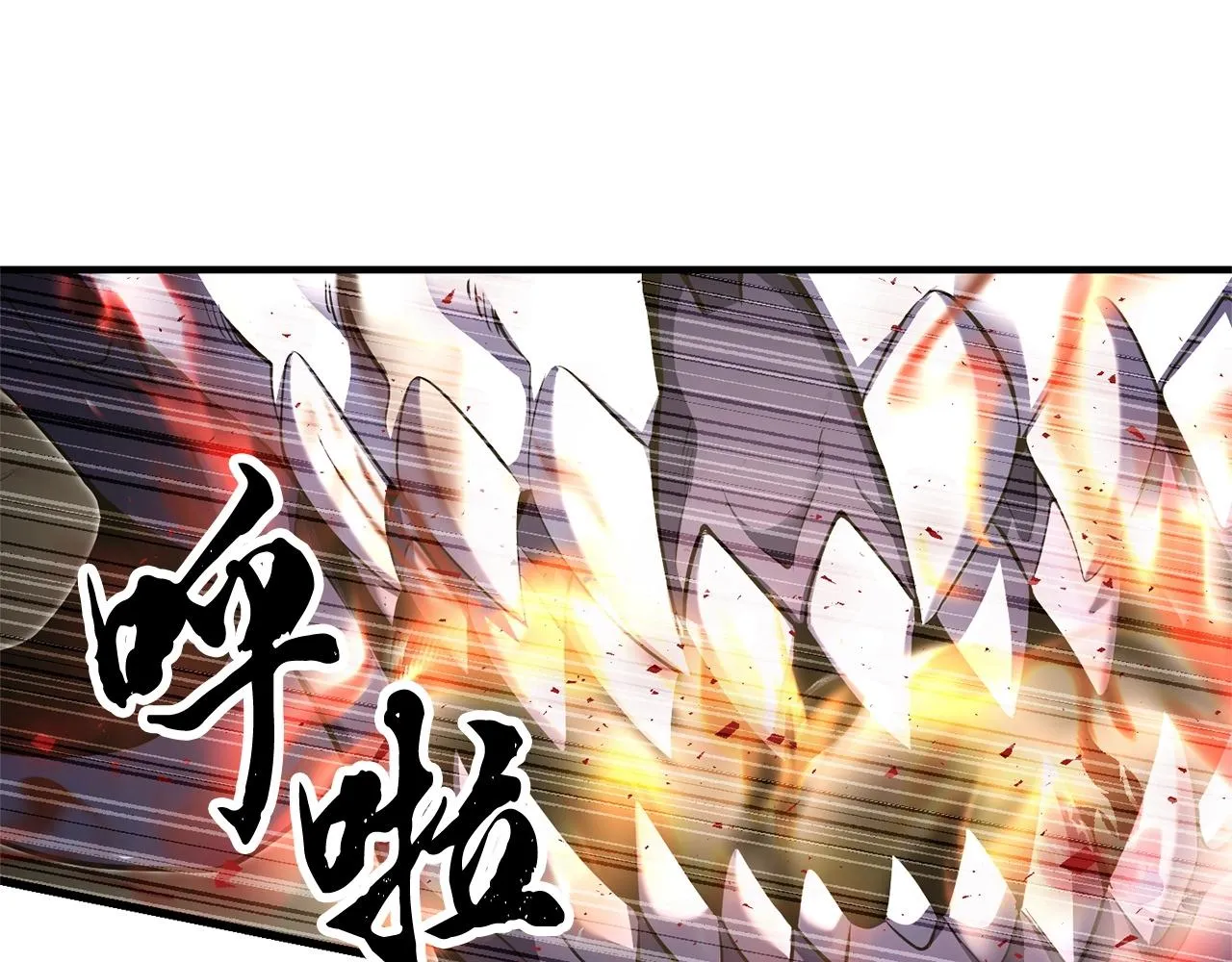 第75话 速通！ 第94页