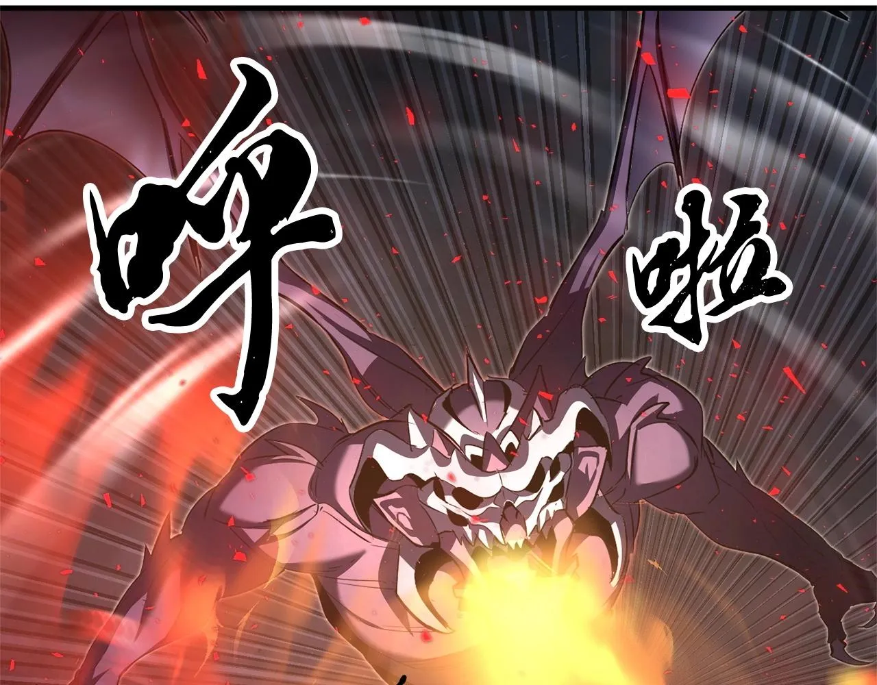 第75话 速通！ 第97页