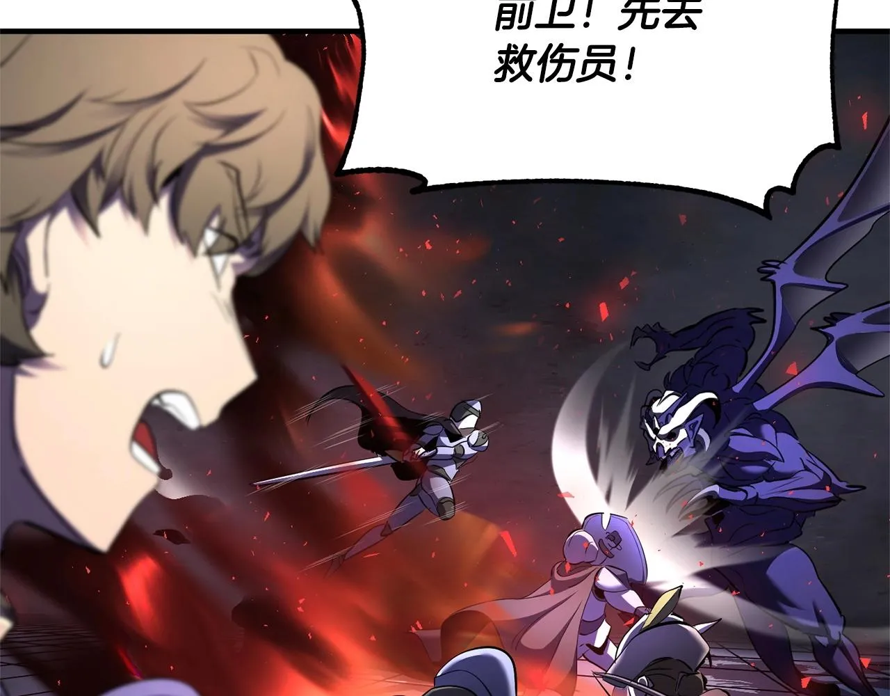 第75话 速通！ 第104页