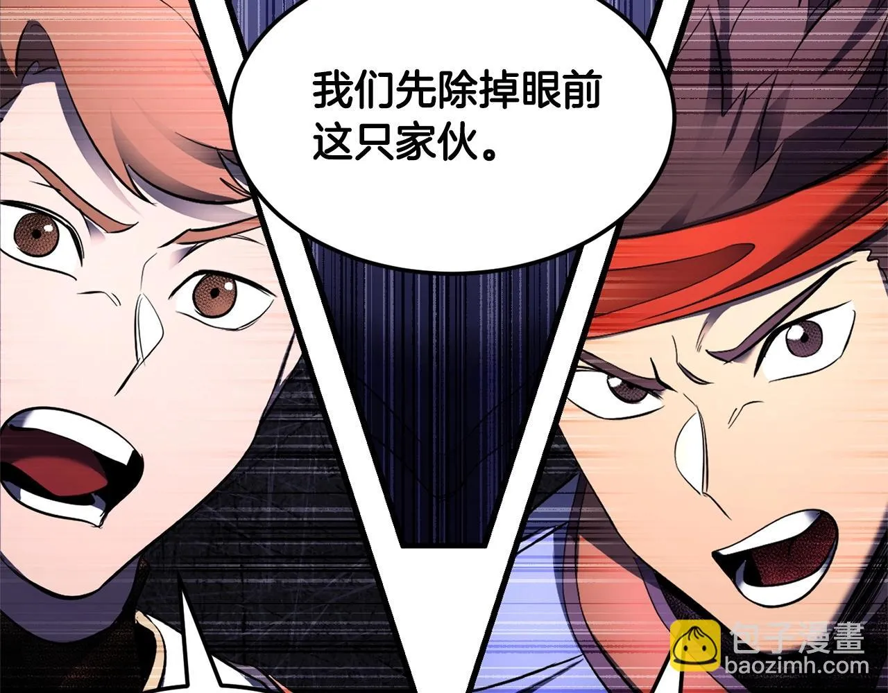 第75话 速通！ 第109页