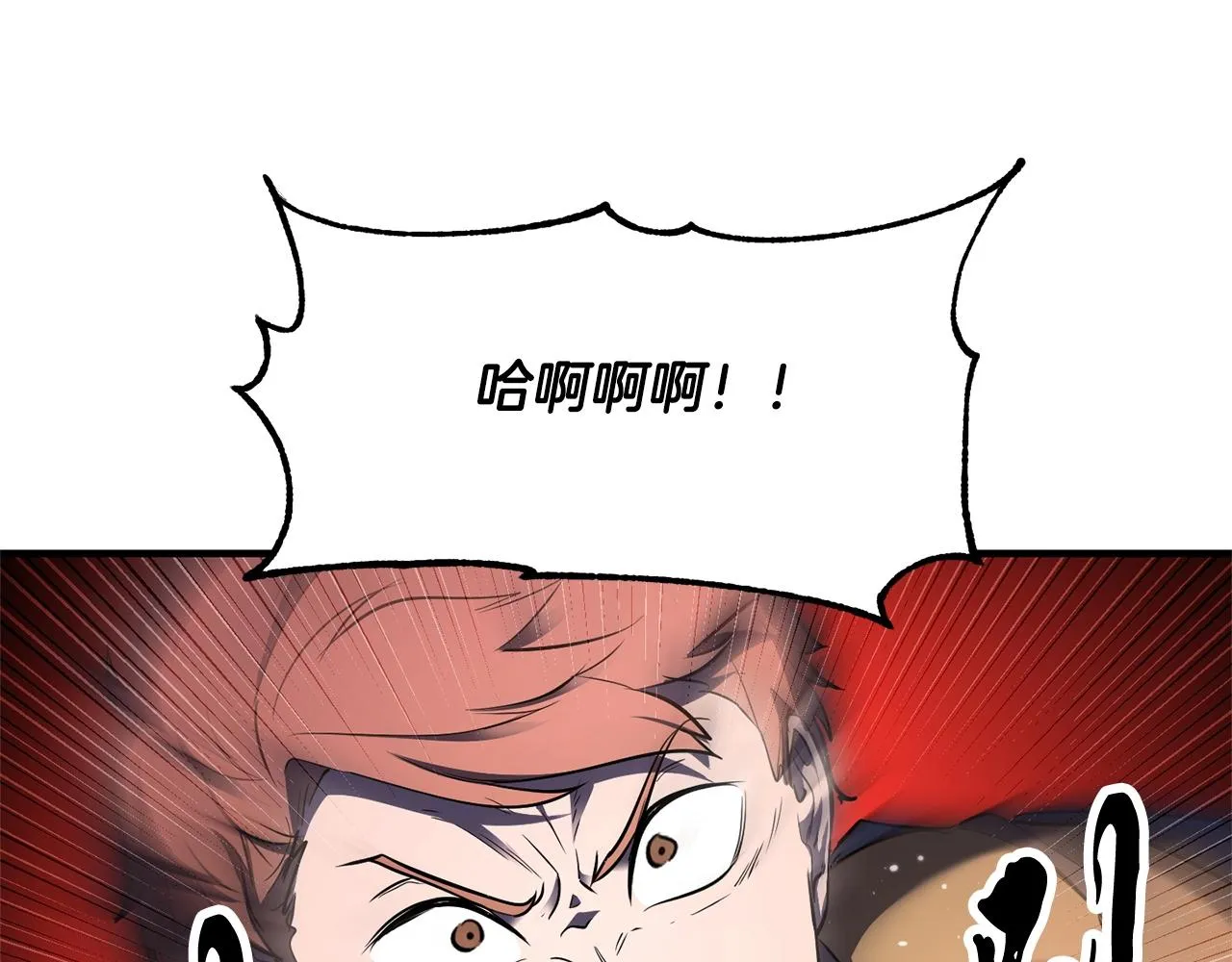 第75话 速通！ 第115页