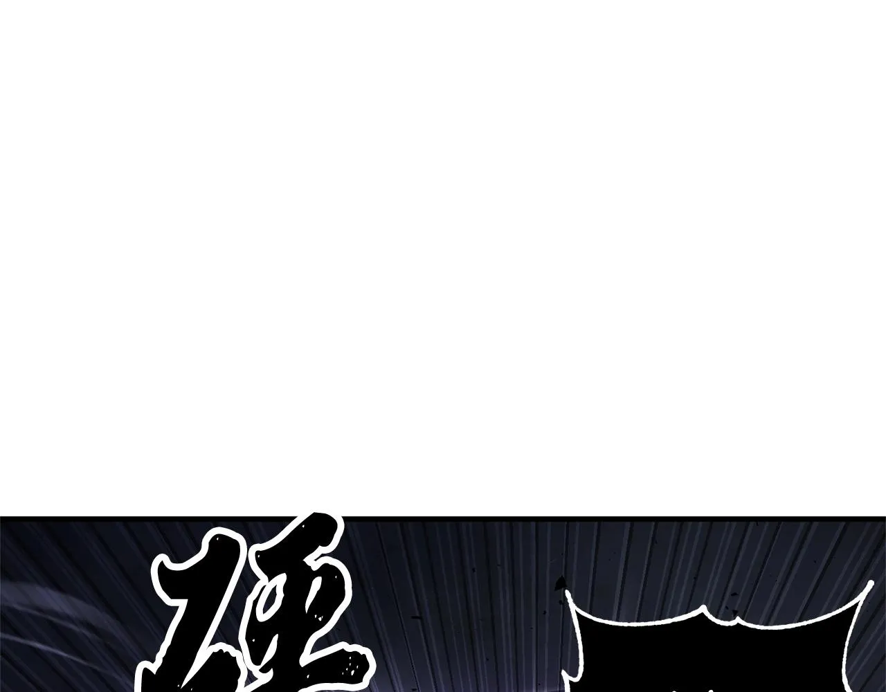 第75话 速通！ 第117页