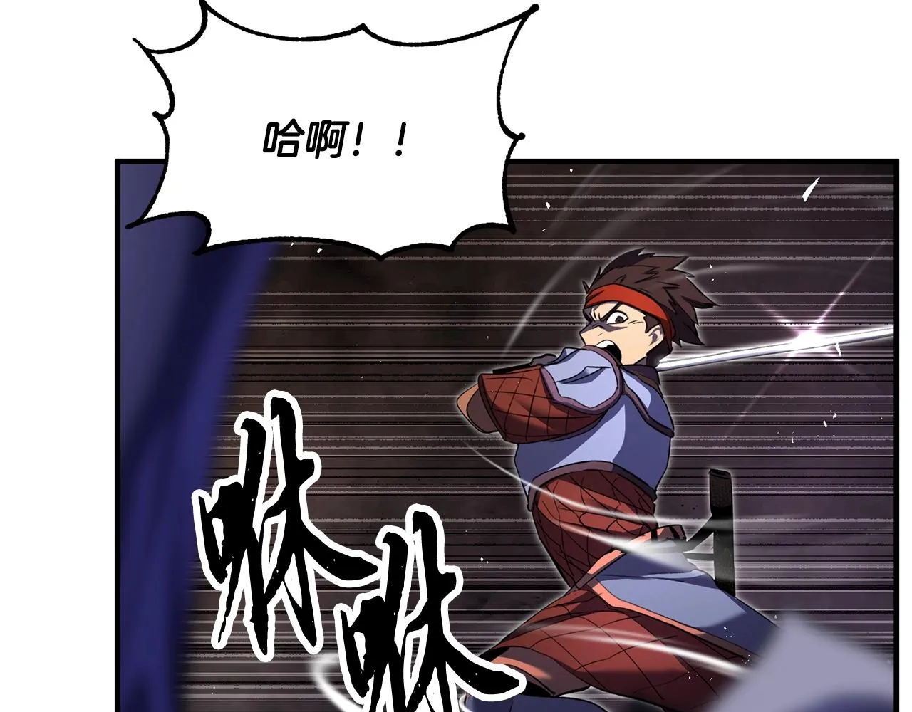 第75话 速通！ 第121页