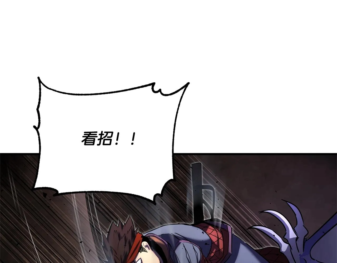 第75话 速通！ 第124页