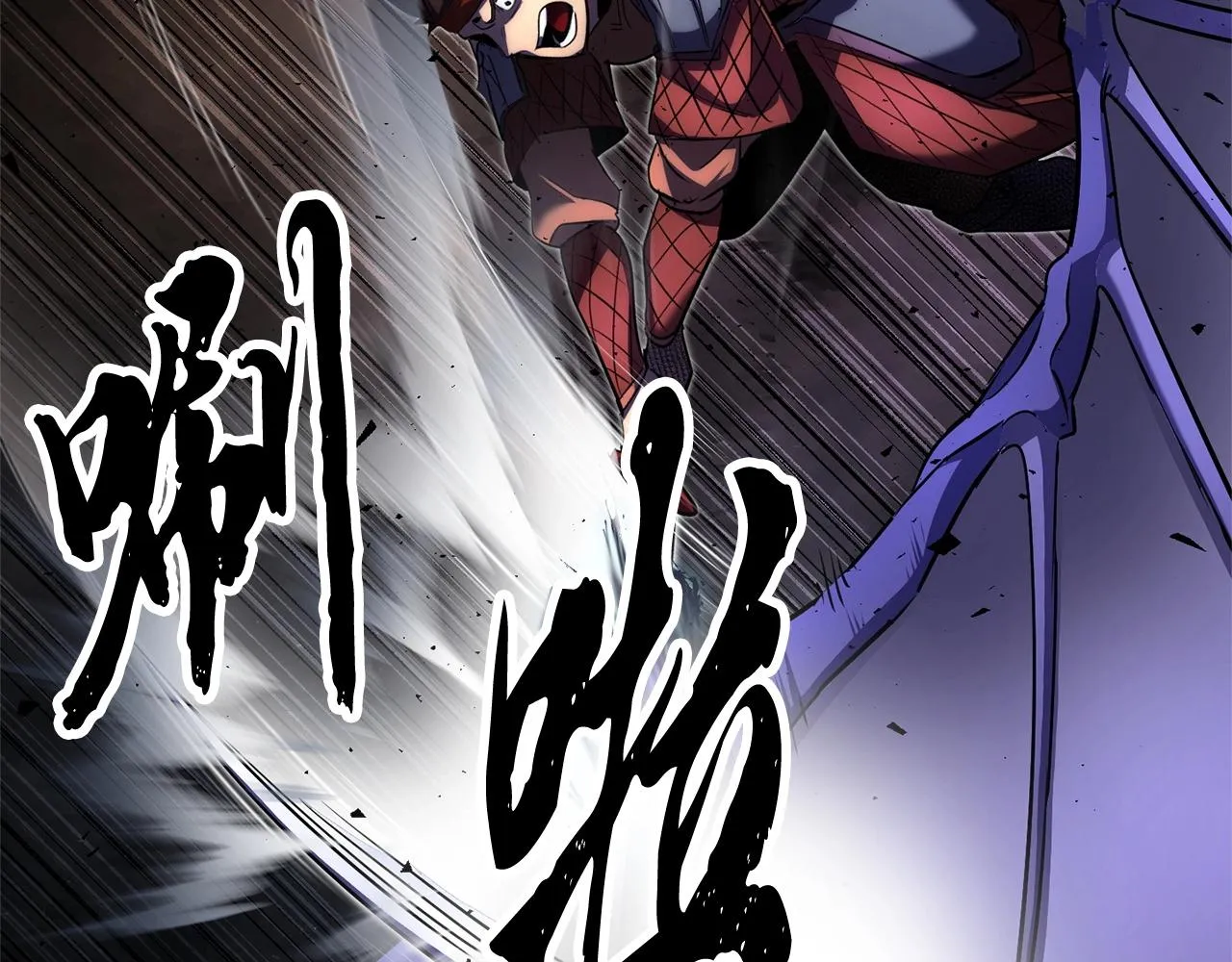 第75话 速通！ 第125页
