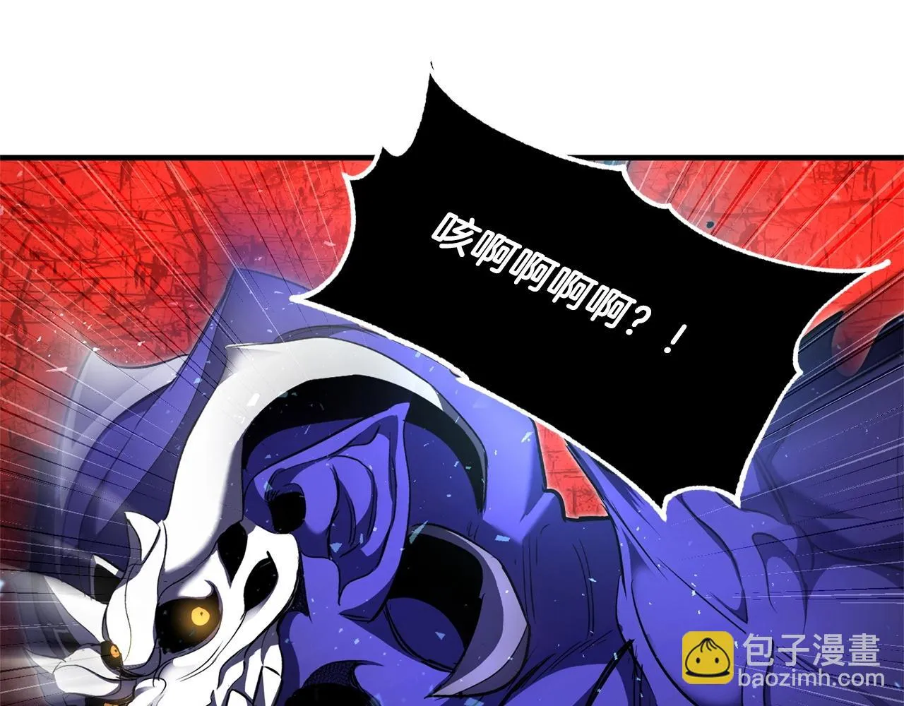 第75话 速通！ 第127页