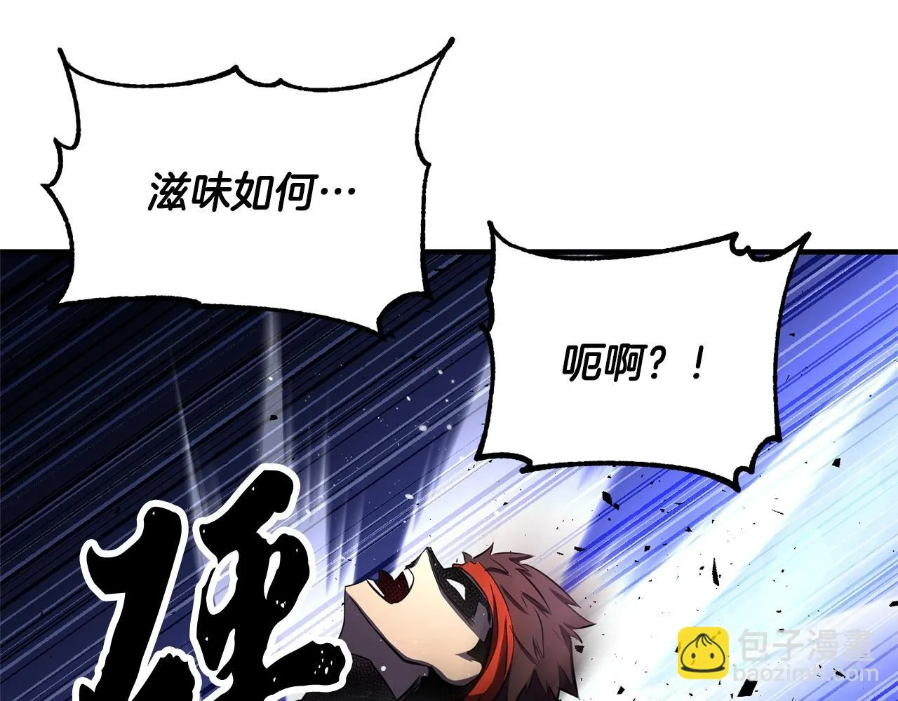 第75话 速通！ 第129页