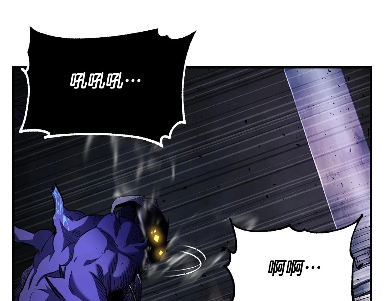 第75话 速通！ 第133页
