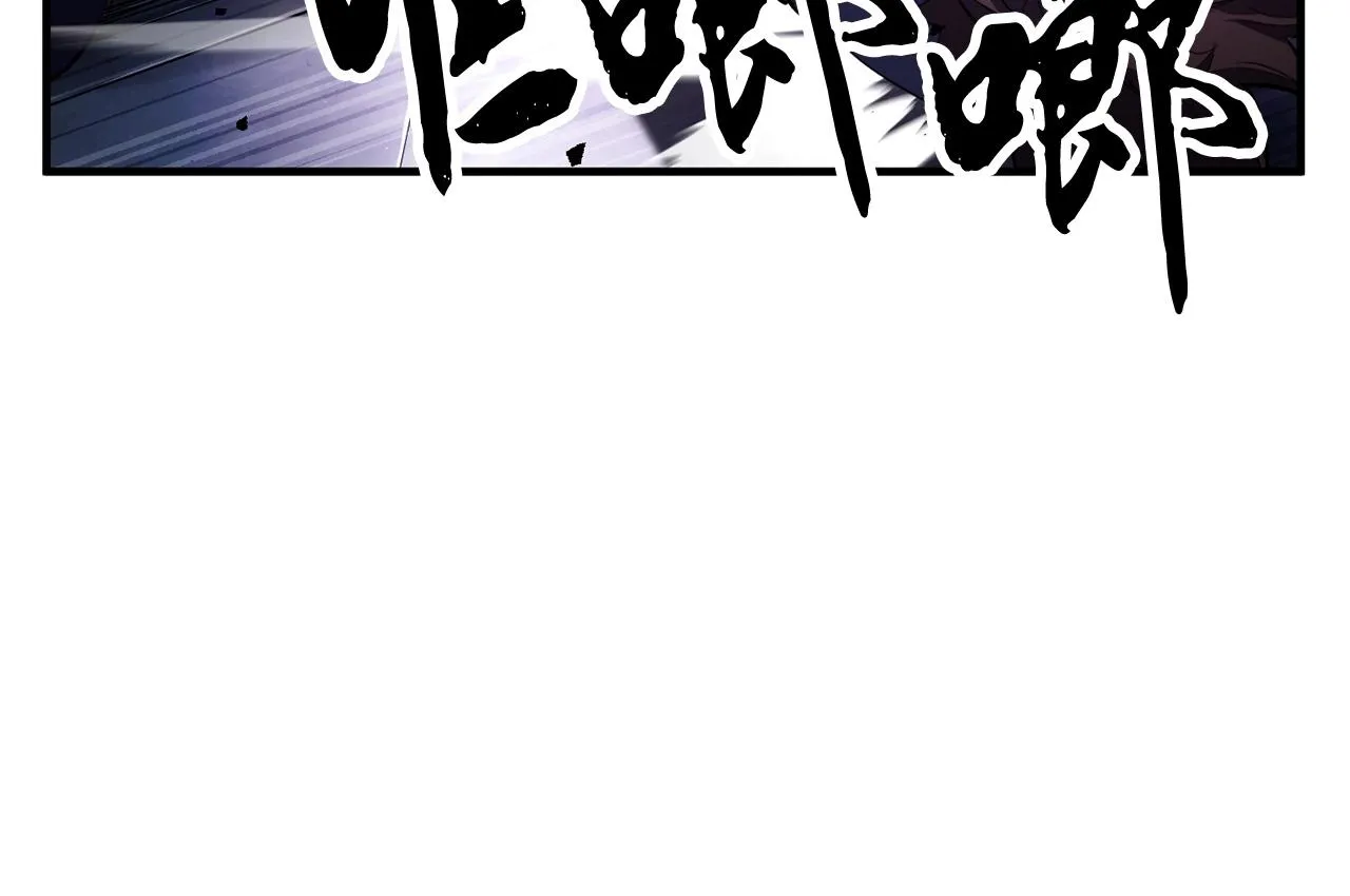 第75话 速通！ 第135页
