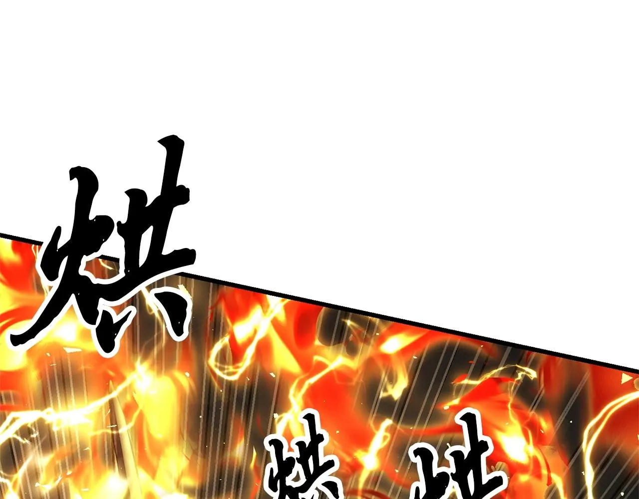 第75话 速通！ 第138页
