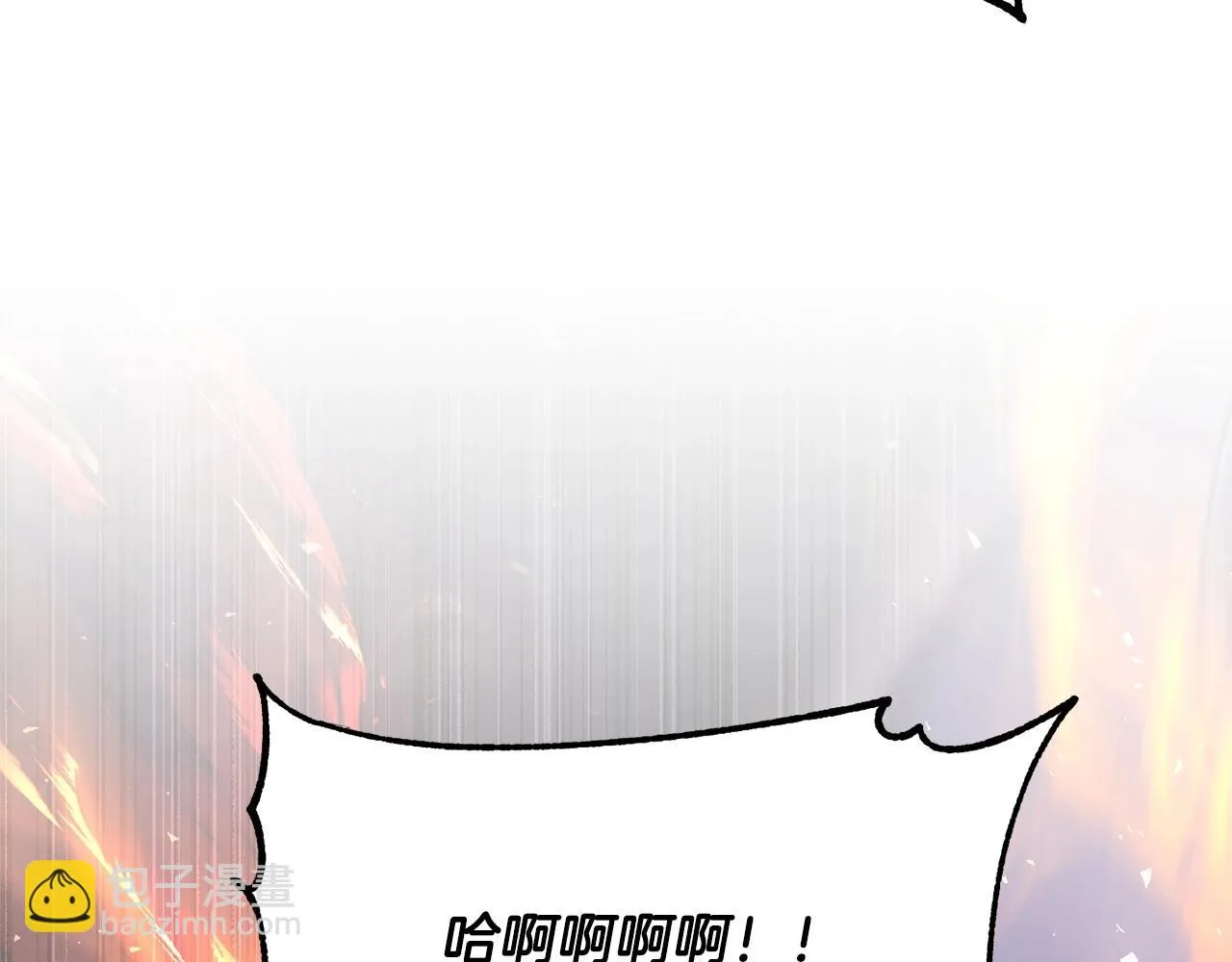 第75话 速通！ 第141页
