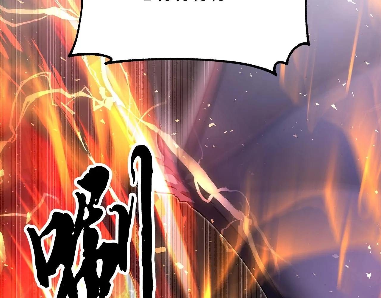第75话 速通！ 第142页