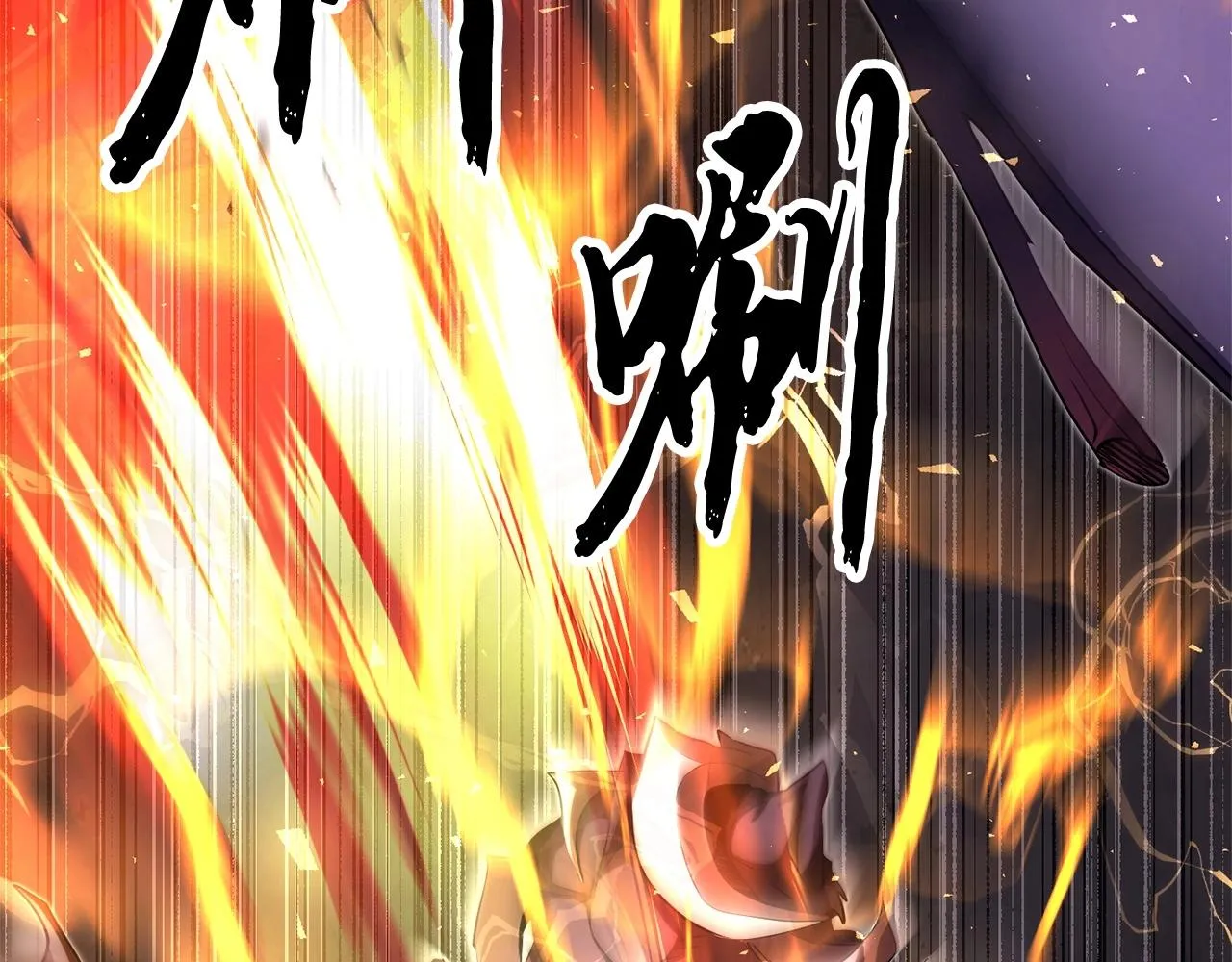第75话 速通！ 第143页