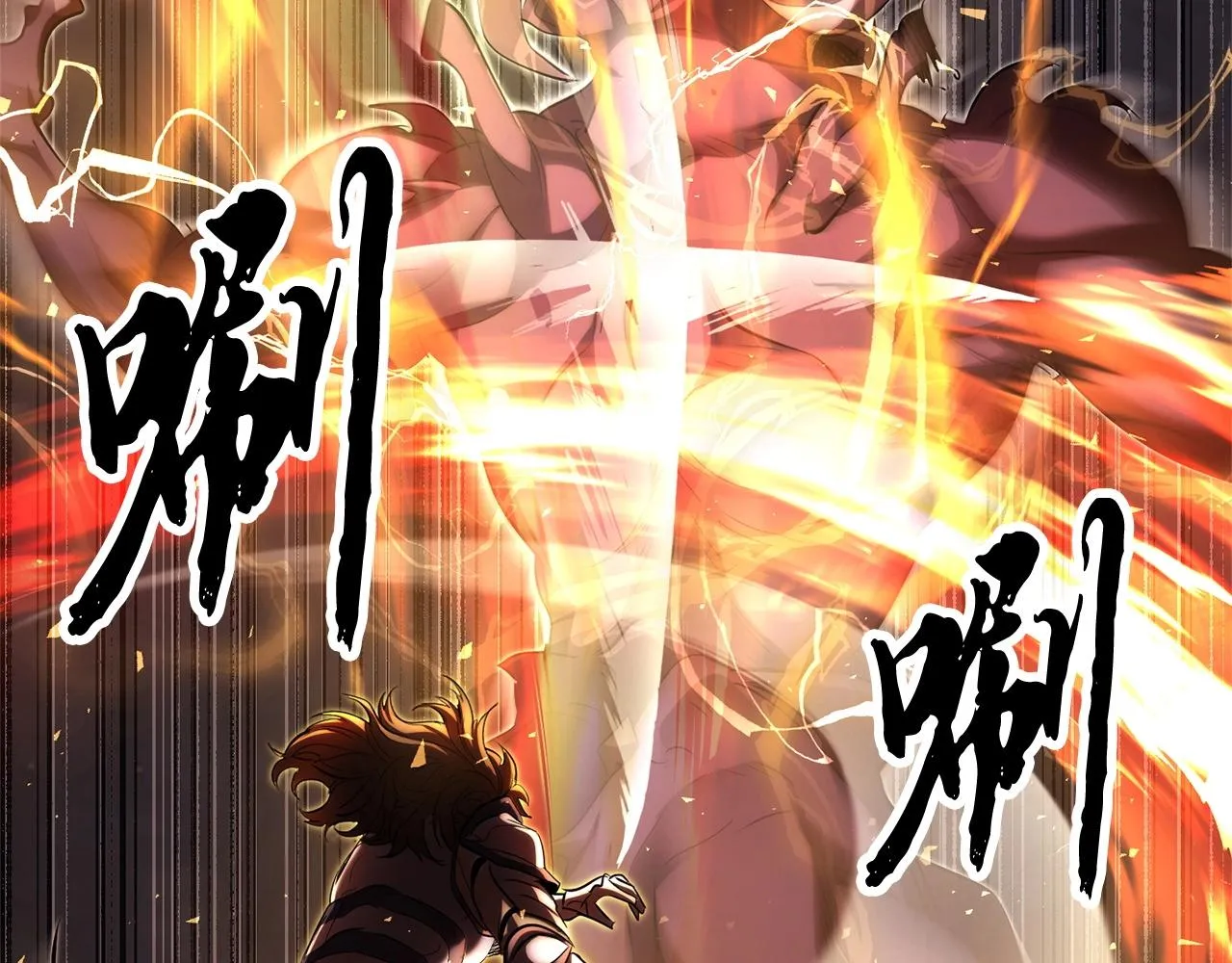 第75话 速通！ 第144页