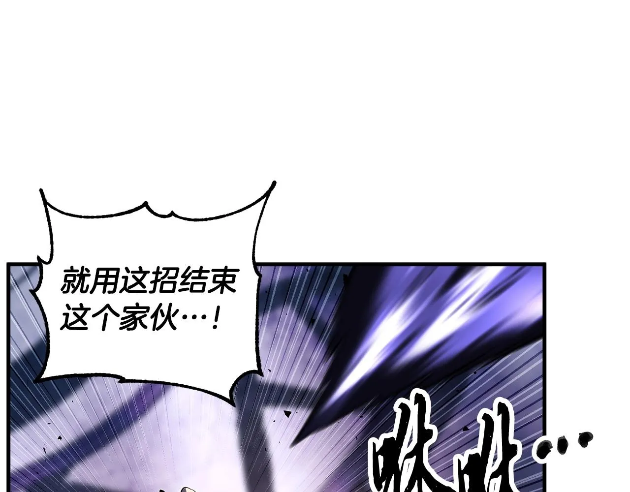 第75话 速通！ 第150页