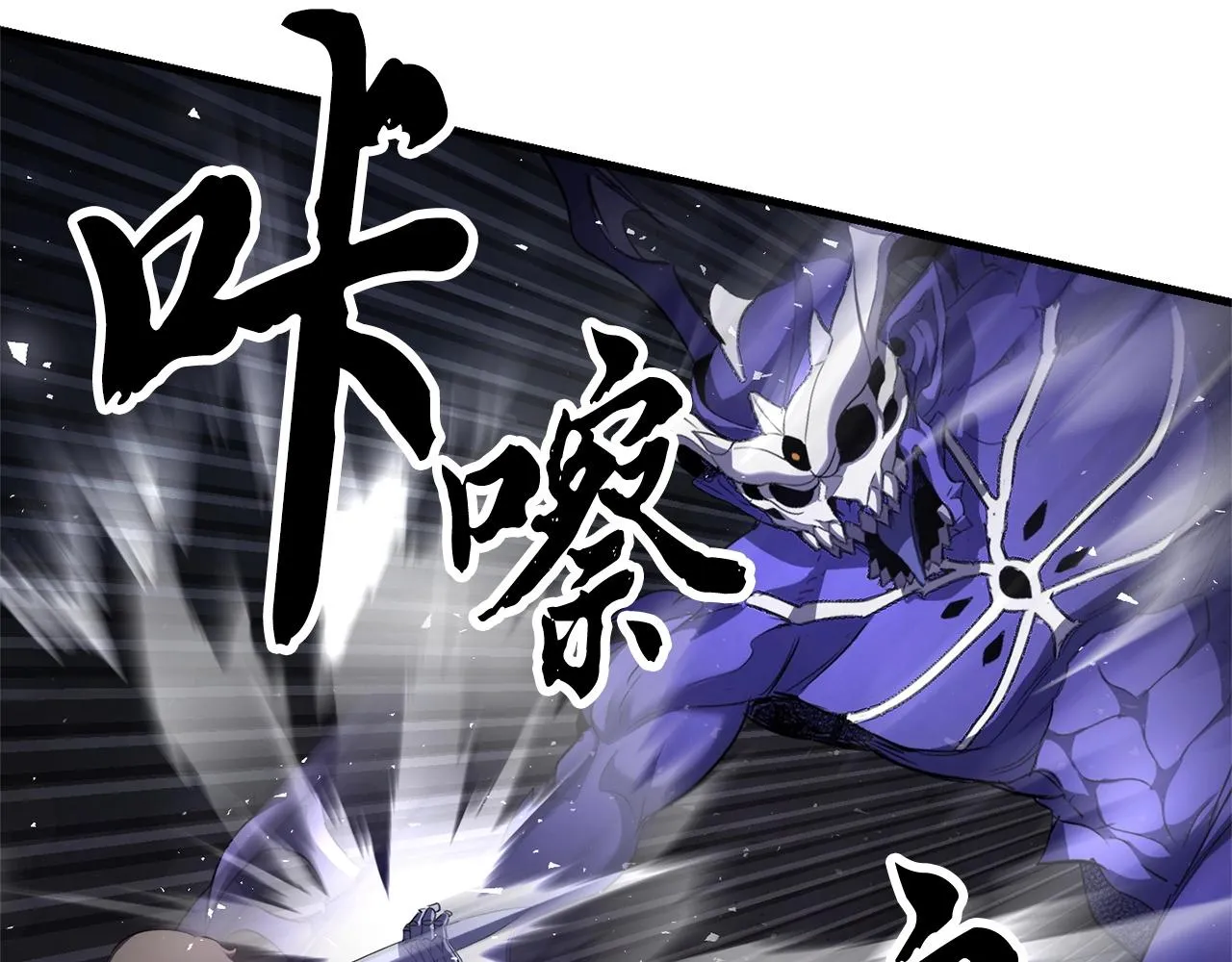 第75话 速通！ 第153页