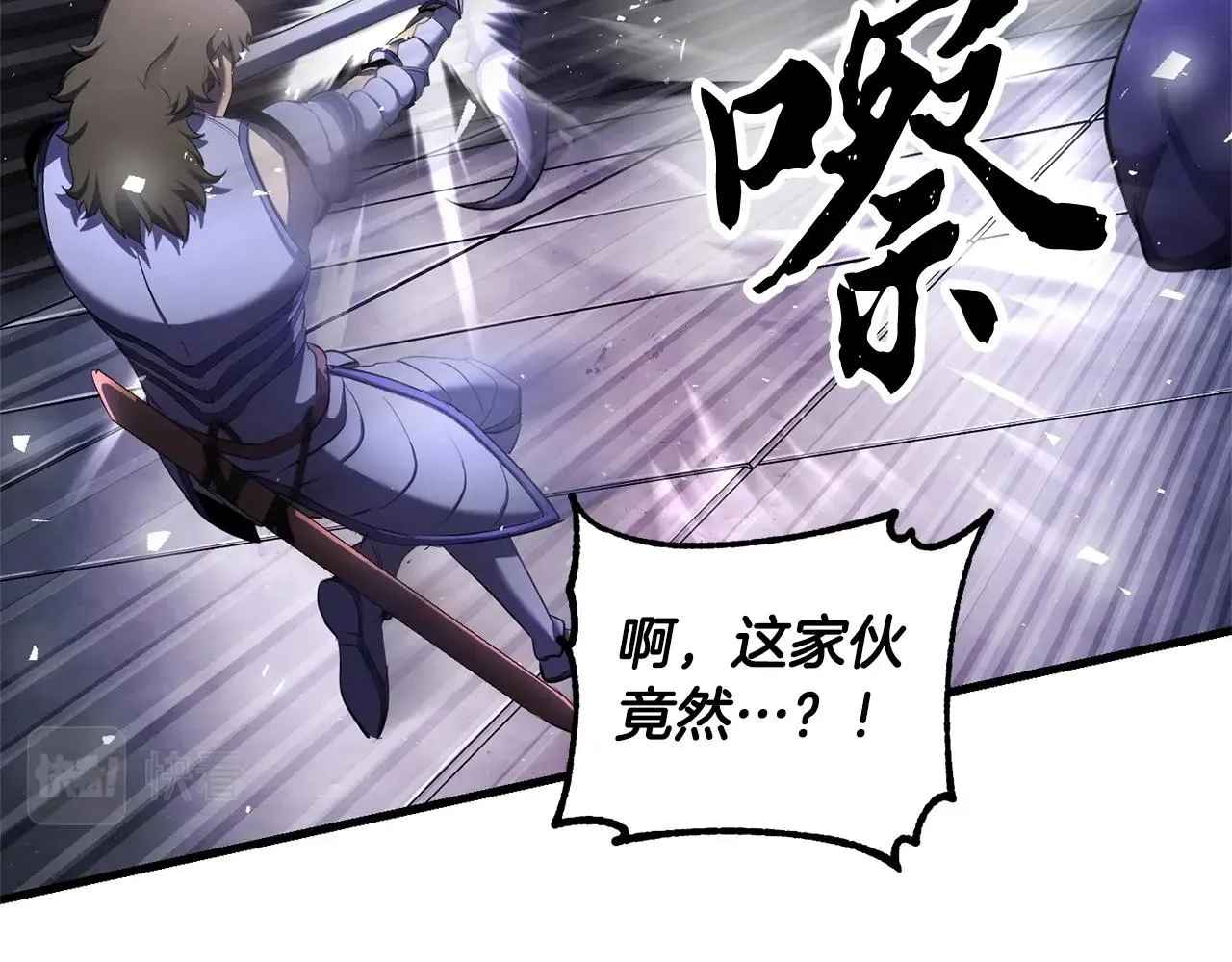 第75话 速通！ 第154页