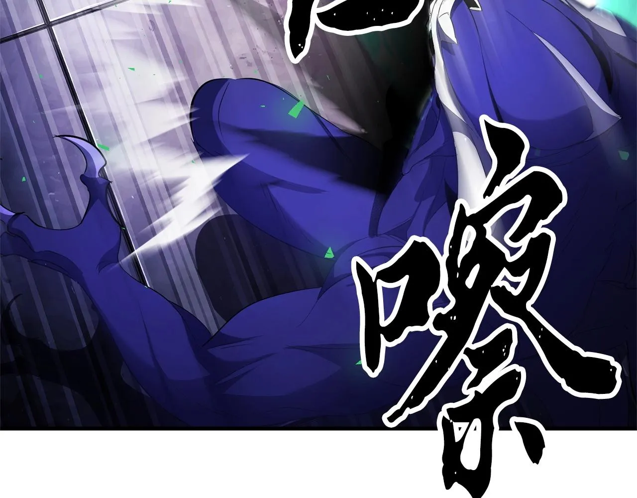 第75话 速通！ 第159页