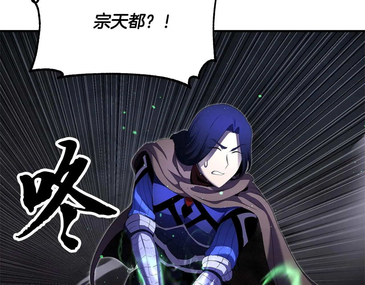 第75话 速通！ 第161页