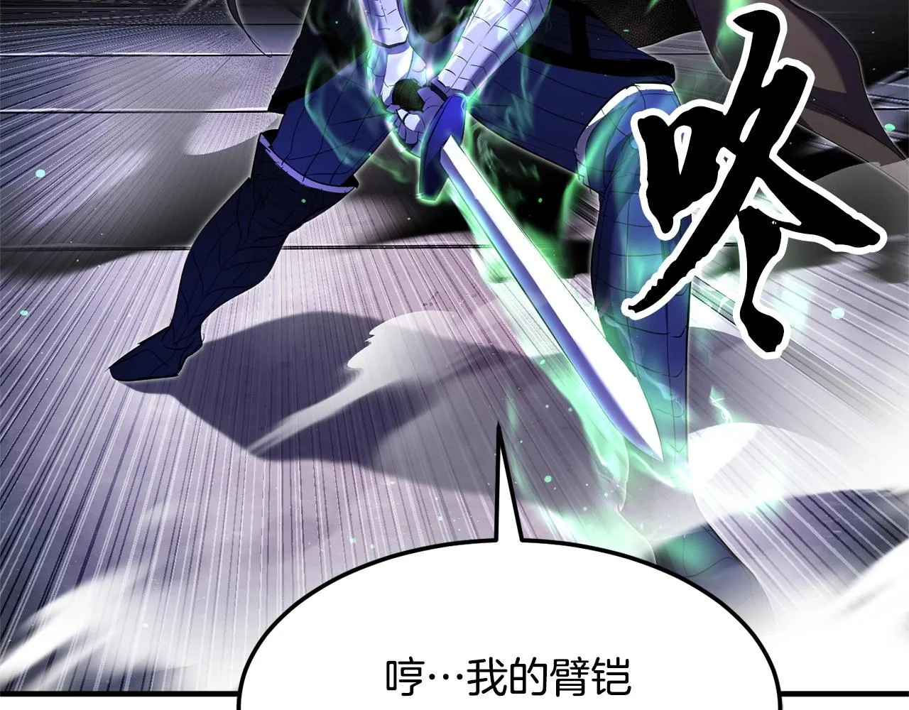 第75话 速通！ 第162页