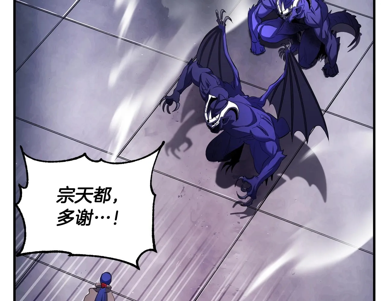 第75话 速通！ 第165页