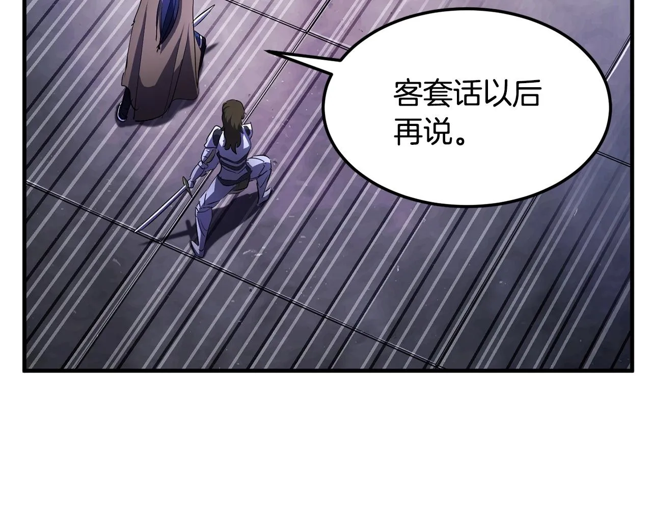 第75话 速通！ 第166页