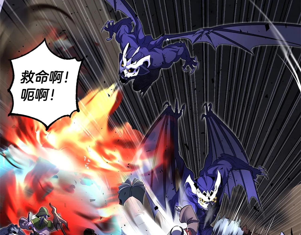 第75话 速通！ 第171页