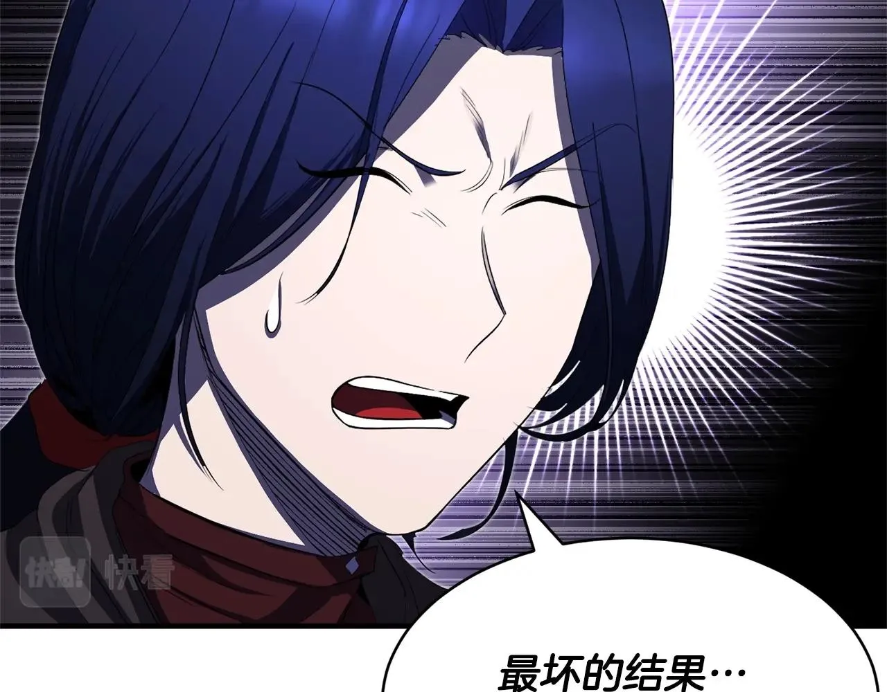 第75话 速通！ 第175页