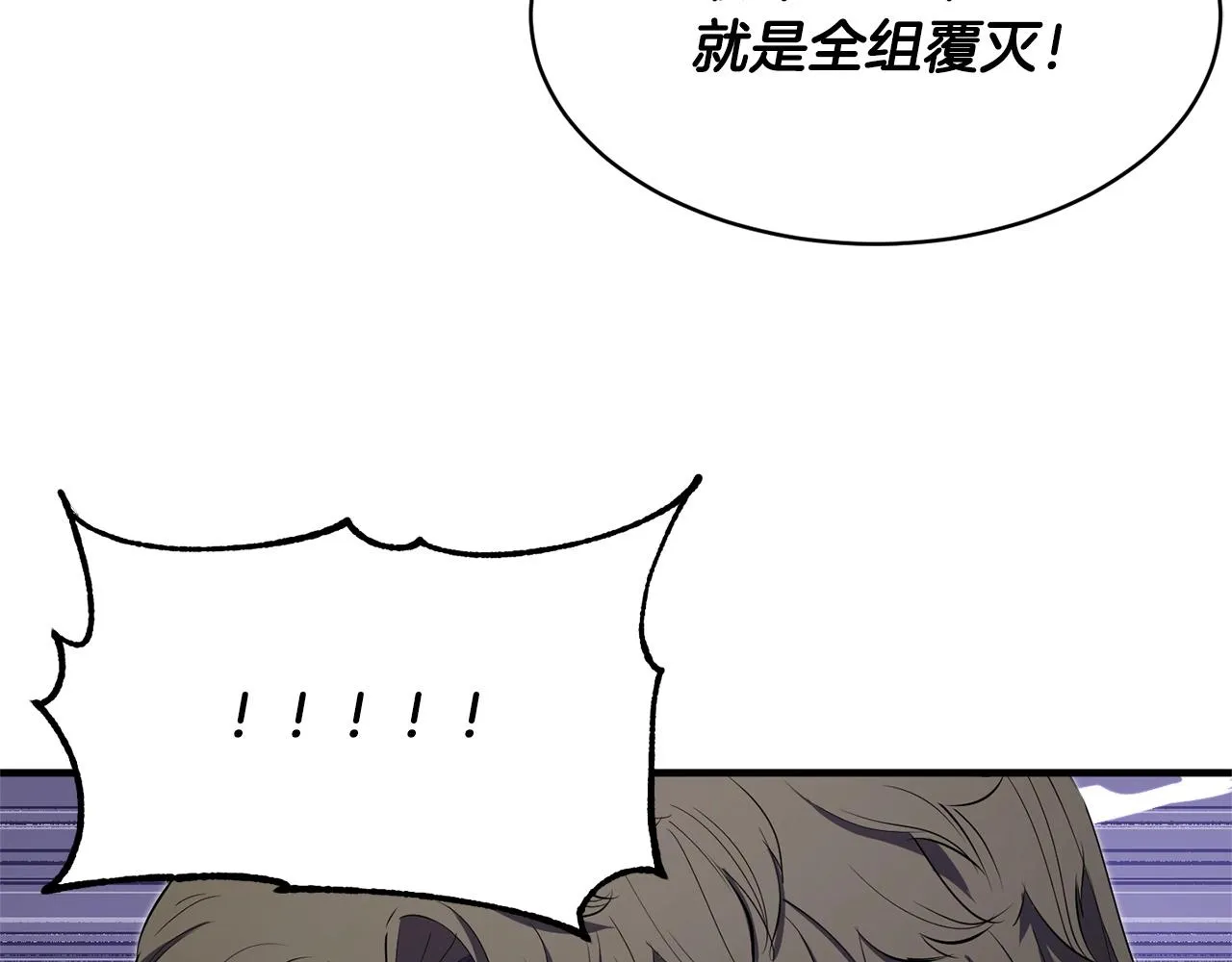 第75话 速通！ 第176页