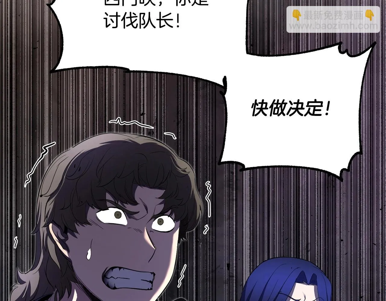 第75话 速通！ 第182页