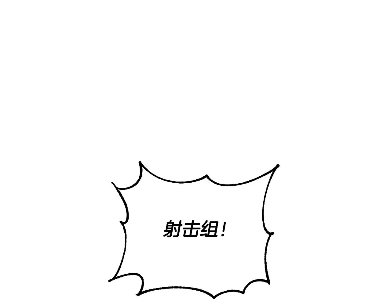 第75话 速通！ 第186页