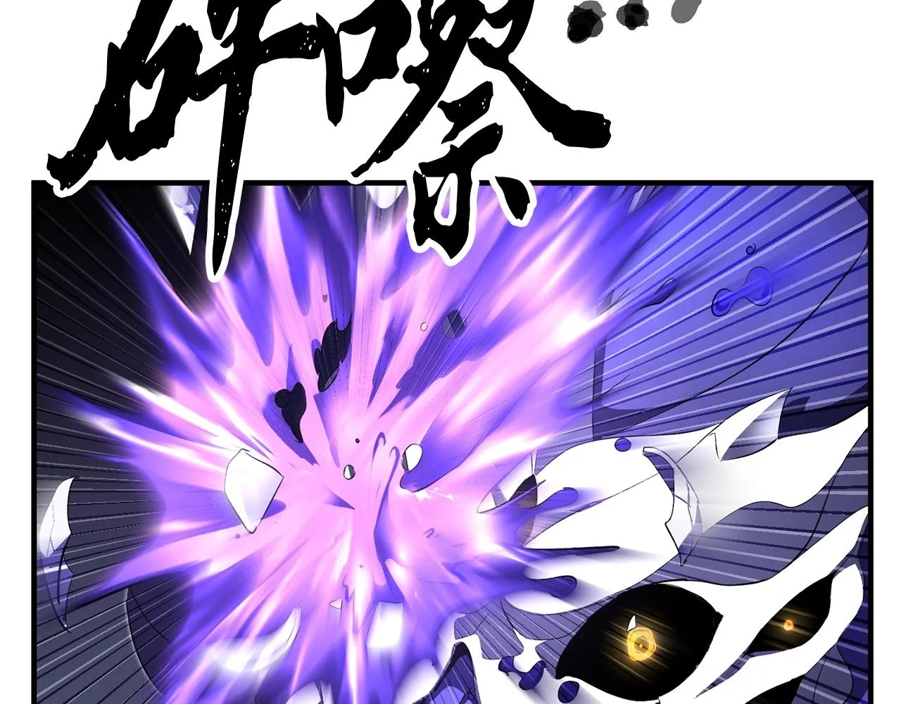 第75话 速通！ 第192页