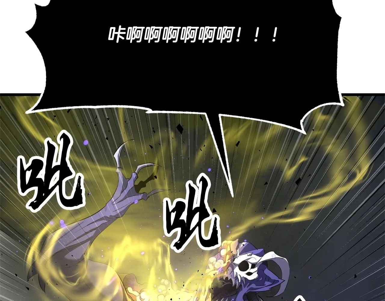 第75话 速通！ 第194页