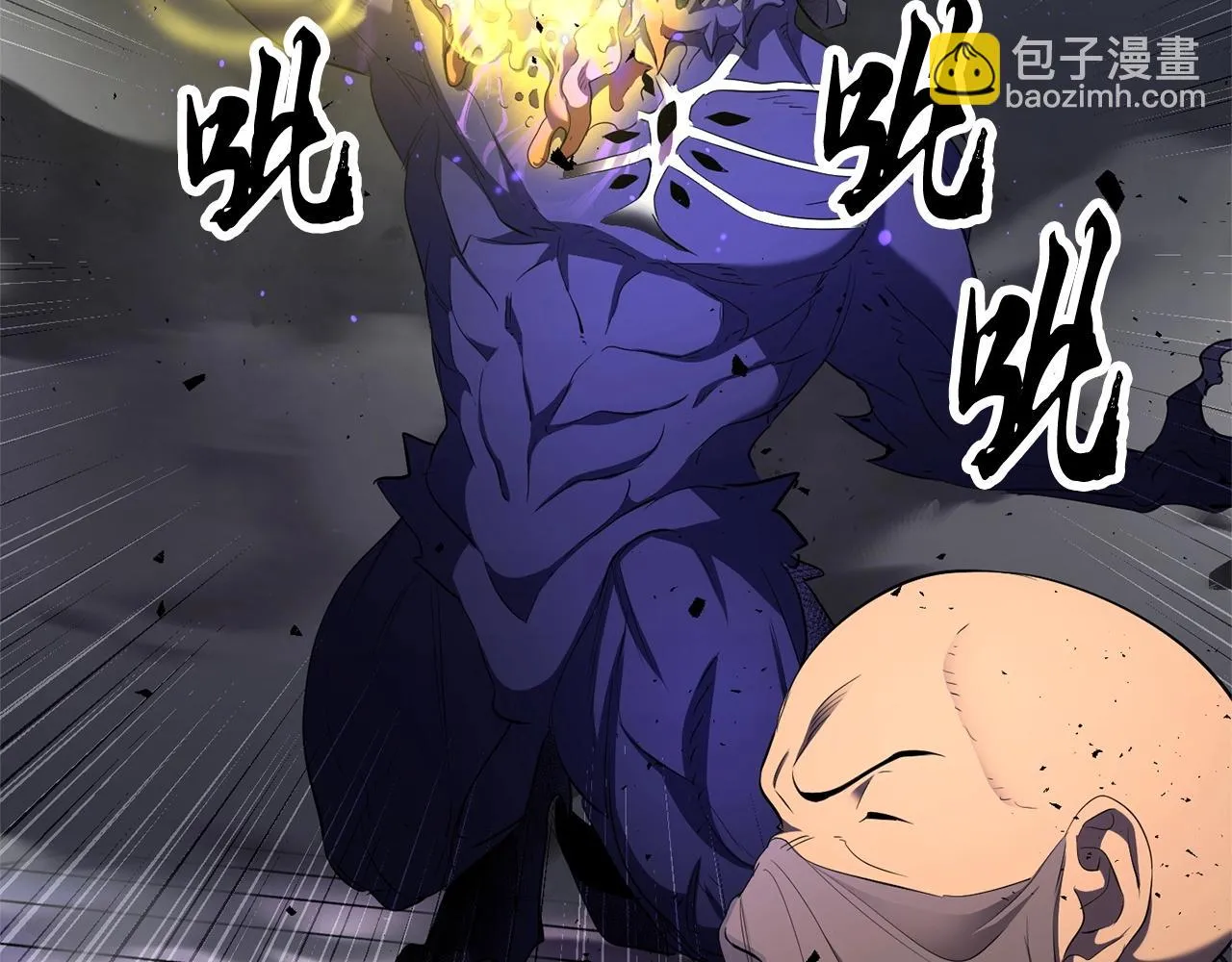 第75话 速通！ 第195页