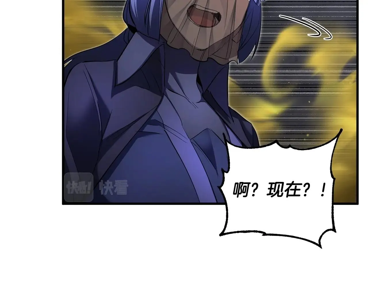 第75话 速通！ 第216页