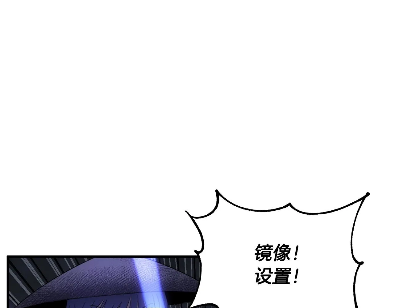 第75话 速通！ 第221页