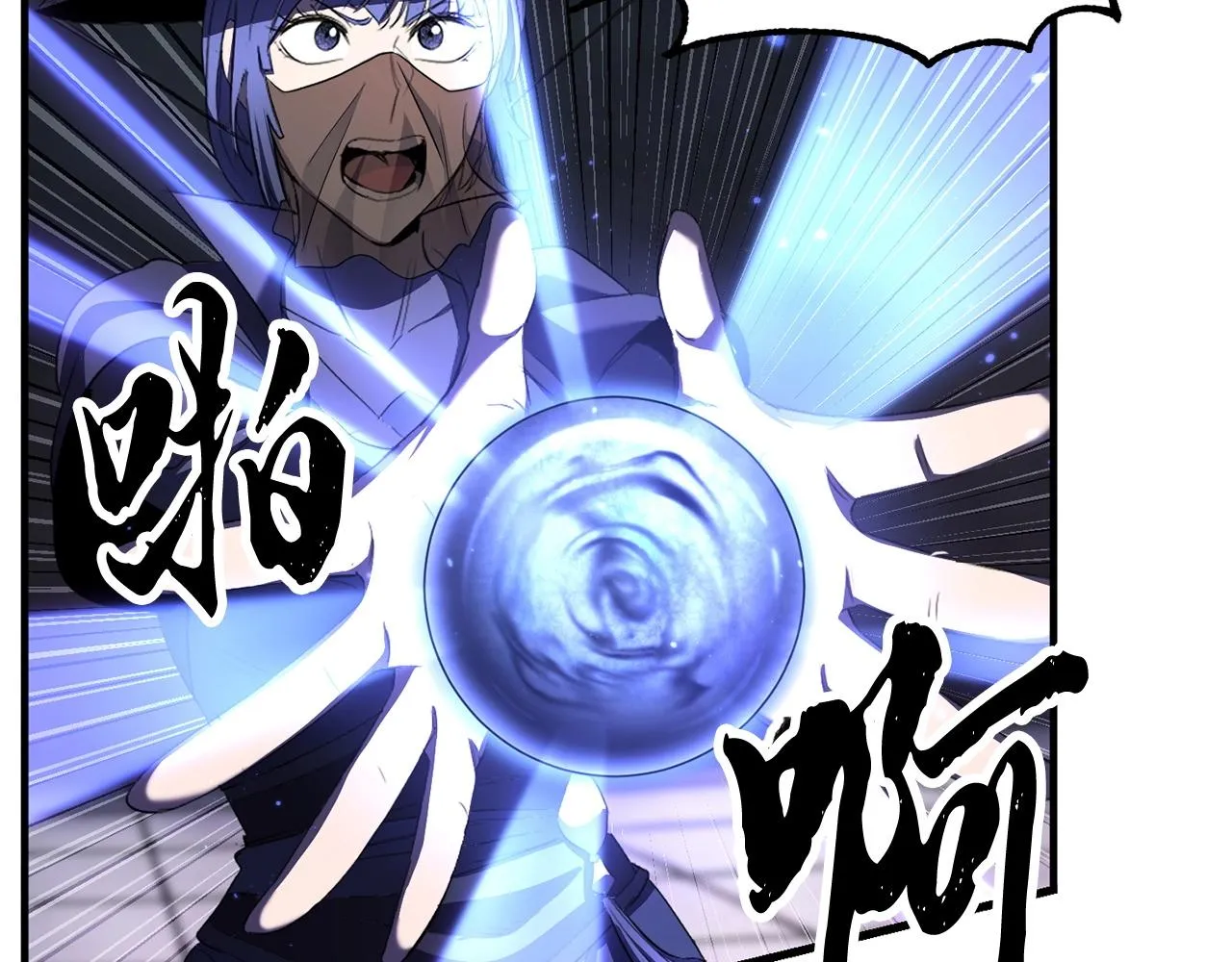 第75话 速通！ 第222页