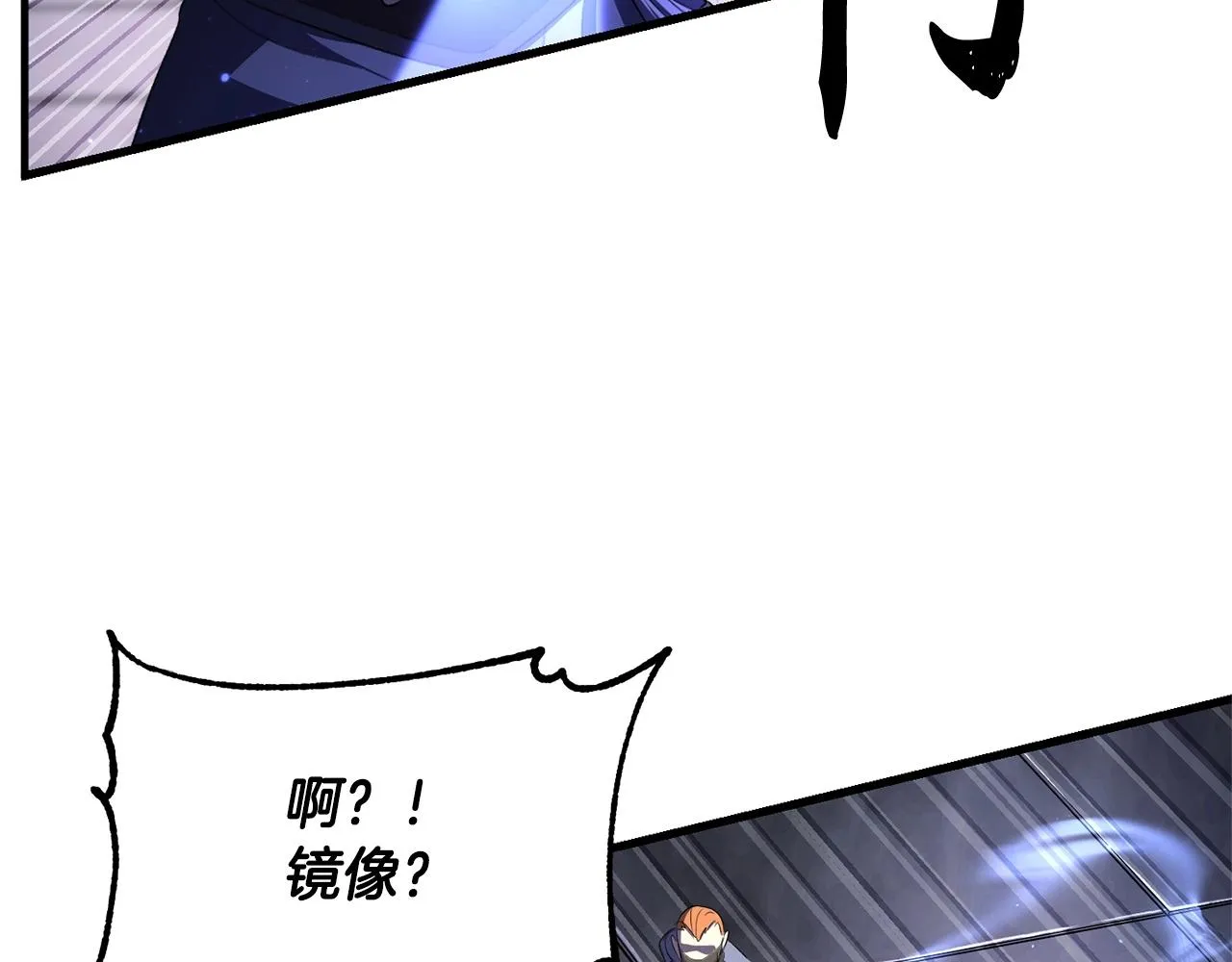 第75话 速通！ 第223页