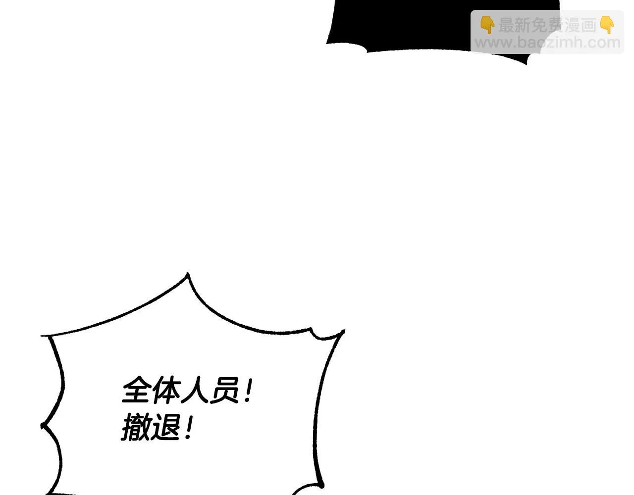 第75话 速通！ 第226页