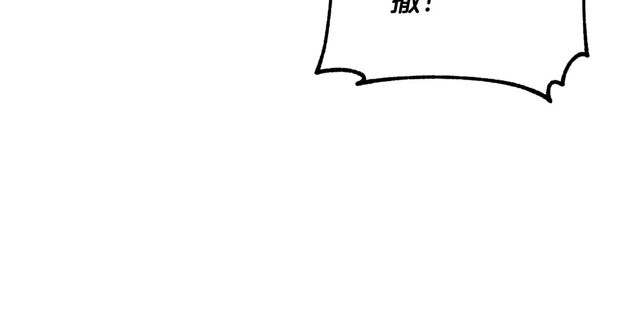 第75话 速通！ 第231页