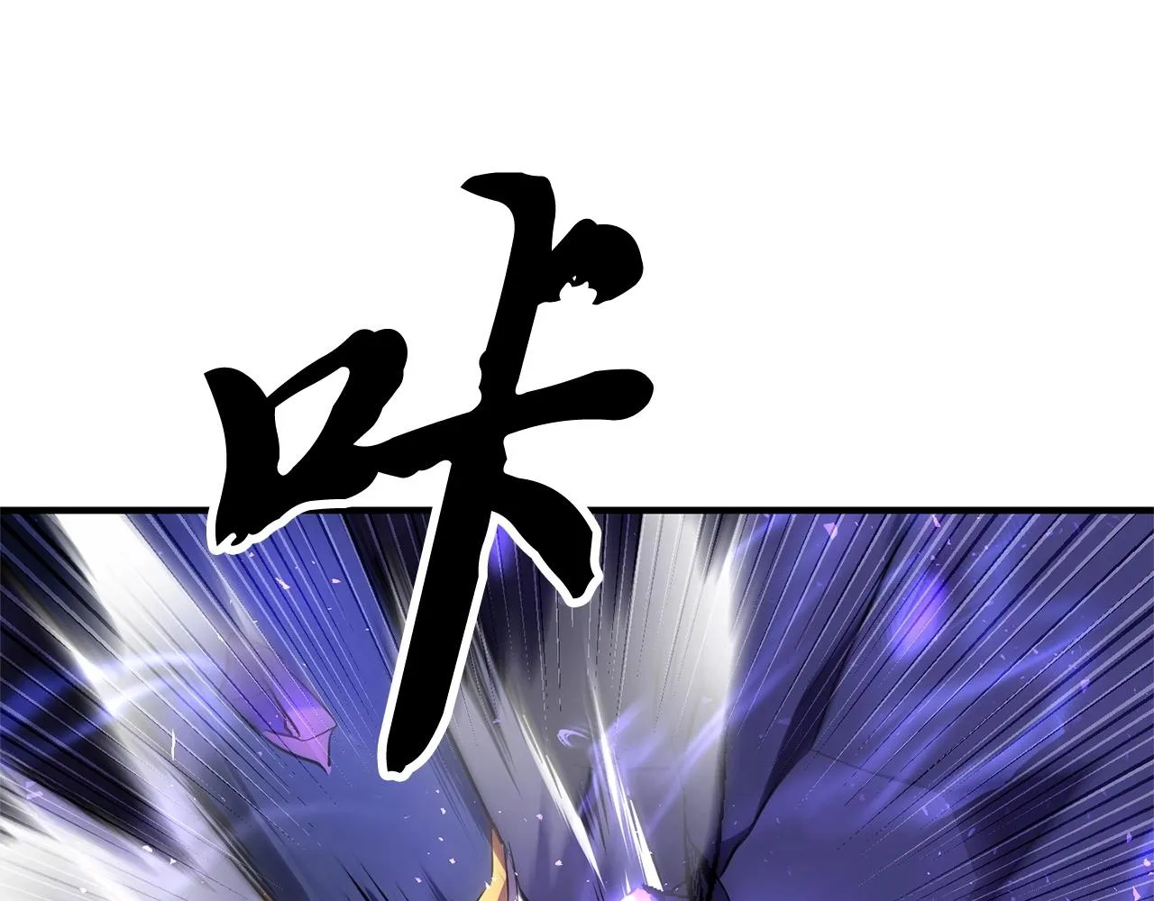 第75话 速通！ 第245页