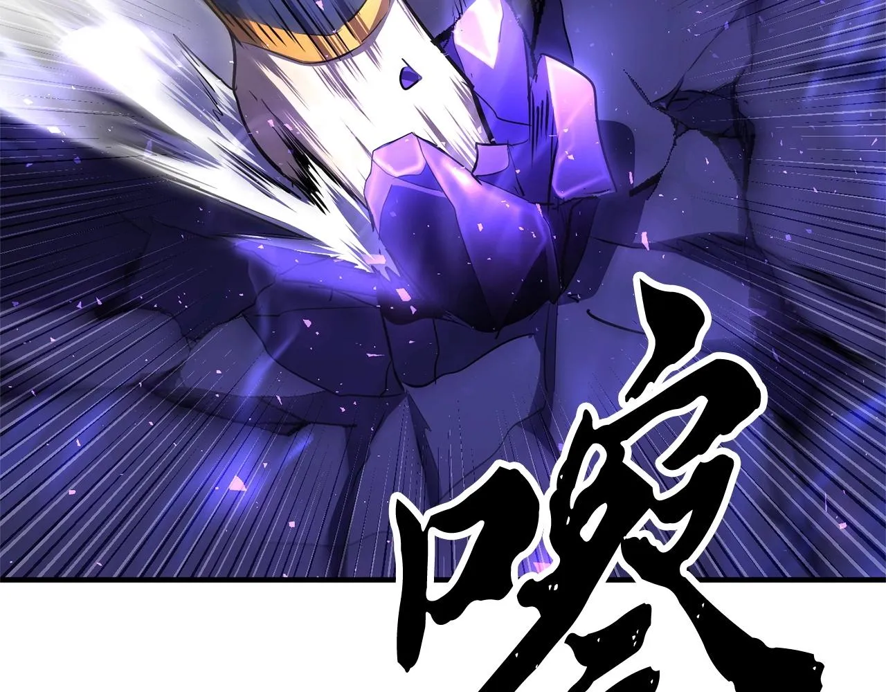 第75话 速通！ 第246页